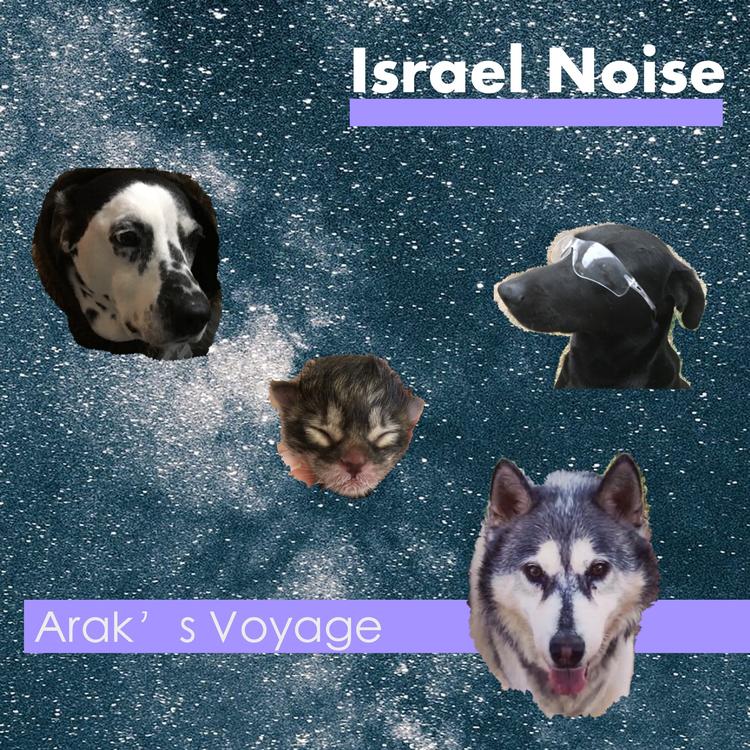 Israel Noise's avatar image