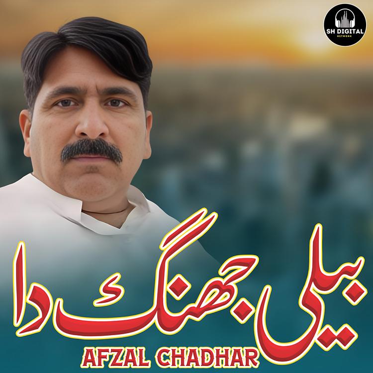 Afzal Chadhar's avatar image