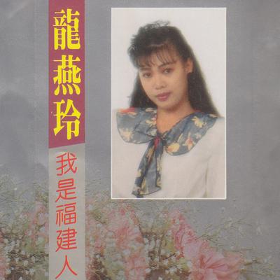 酒女酒女's cover