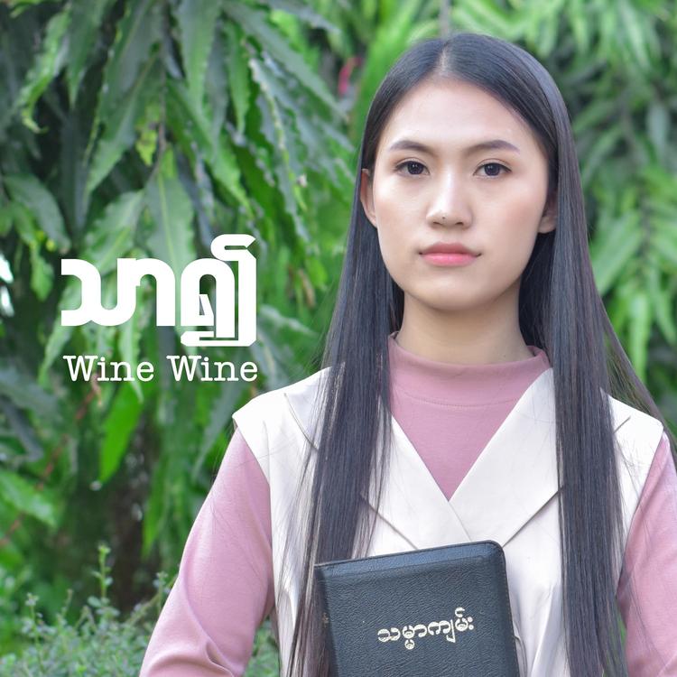 Wine Wine's avatar image