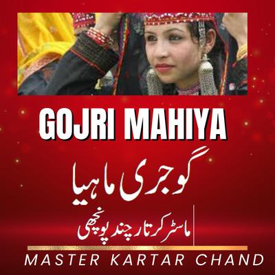 Haniya Nidhyan vich than koi na Gojri Mahiya Kartar Chand Gujjar's cover