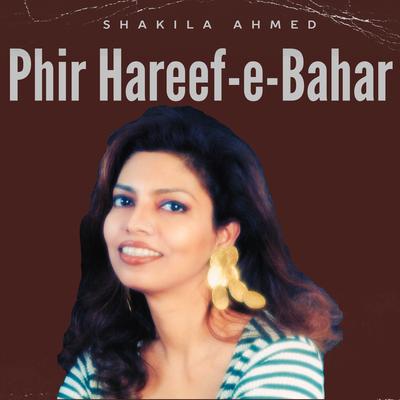 Shakila Ahmed's cover