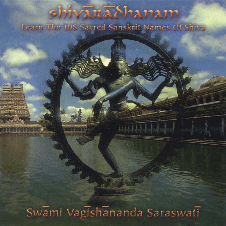 Swami Vagishananda Saraswati's avatar image