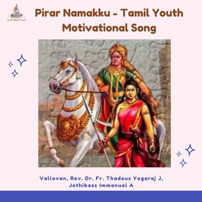 Pirar Namakku - Tamil Youth Motivational Song's cover