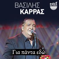 Vasilis Karras's avatar cover