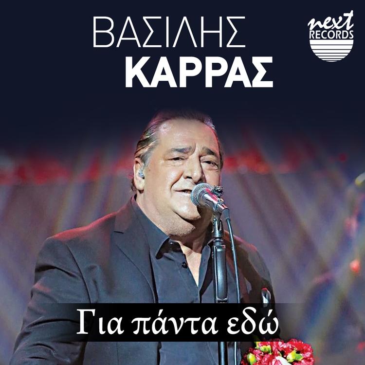 Vasilis Karras's avatar image