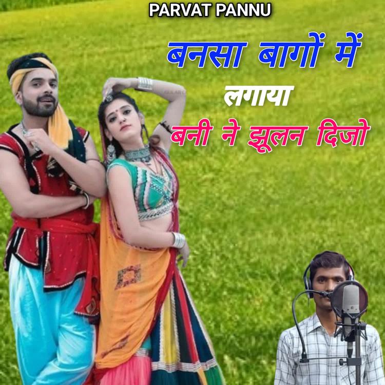 Parvat Pannu's avatar image