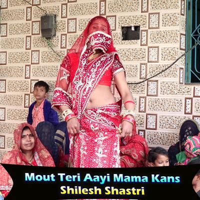 Mout Teri Aayi Mama Kans's cover