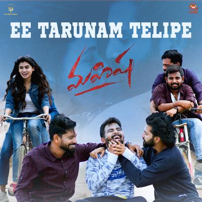 Ee Tarunam Telipe (From "Mahisha")'s cover