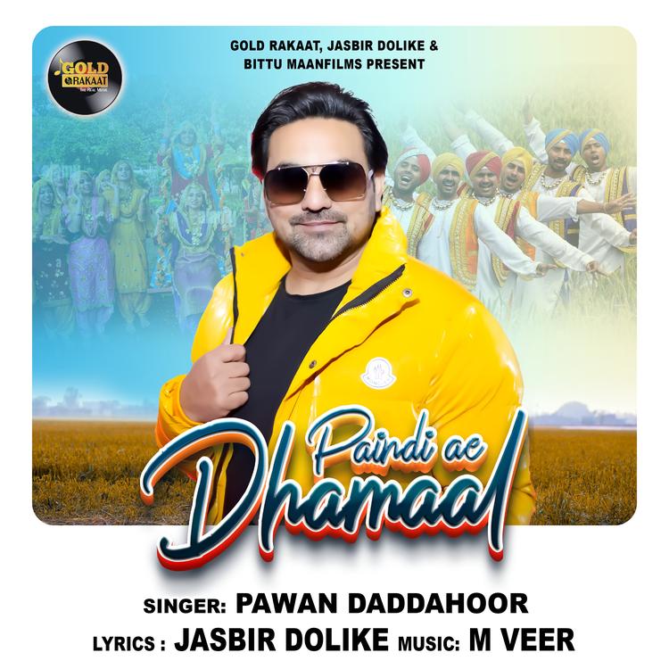 Pawan Daddahoor's avatar image