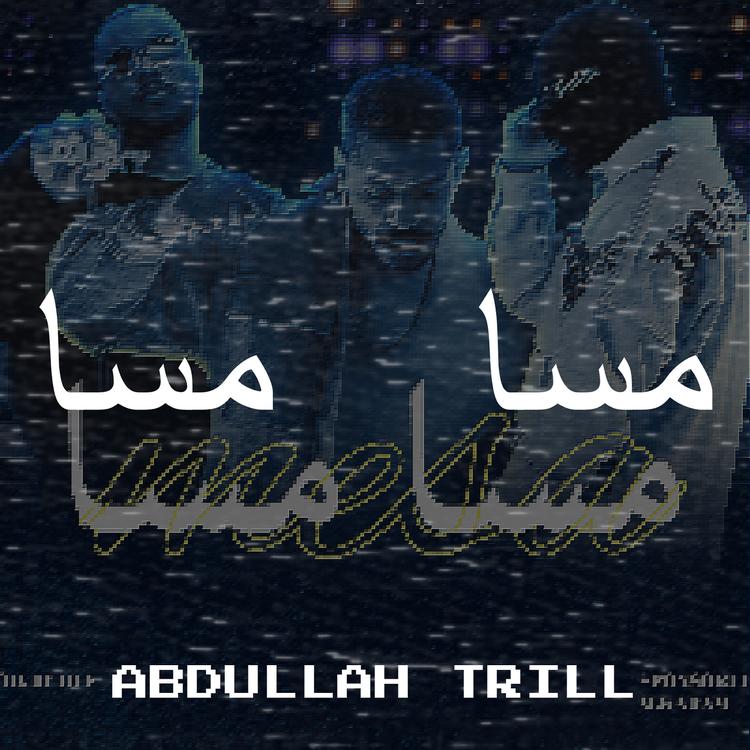 Abdullah Trill's avatar image