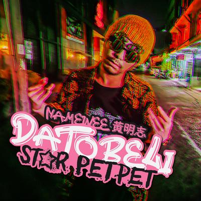 Datobeli Star Petpet's cover
