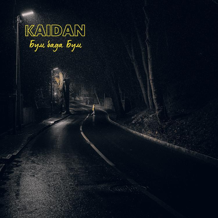 Кaidan's avatar image