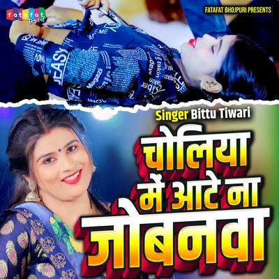 Bittu Tiwari's cover