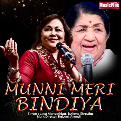 Sanjeev Kumar Sharada Bindu's cover