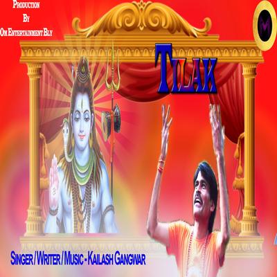 Tilaq Bhole Song's cover