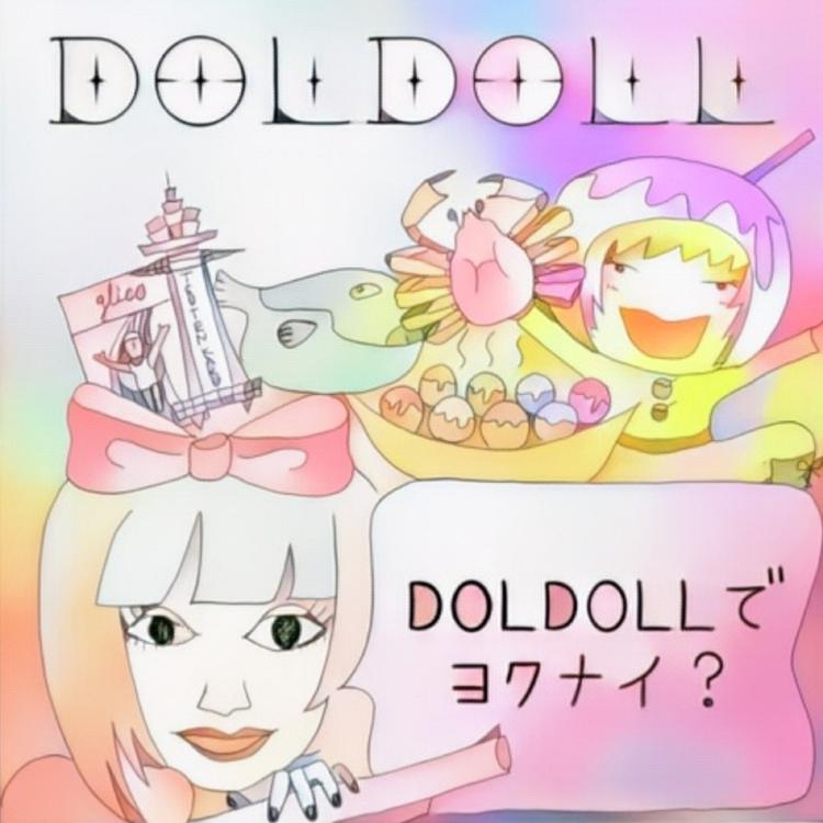 DOLDOLL's avatar image