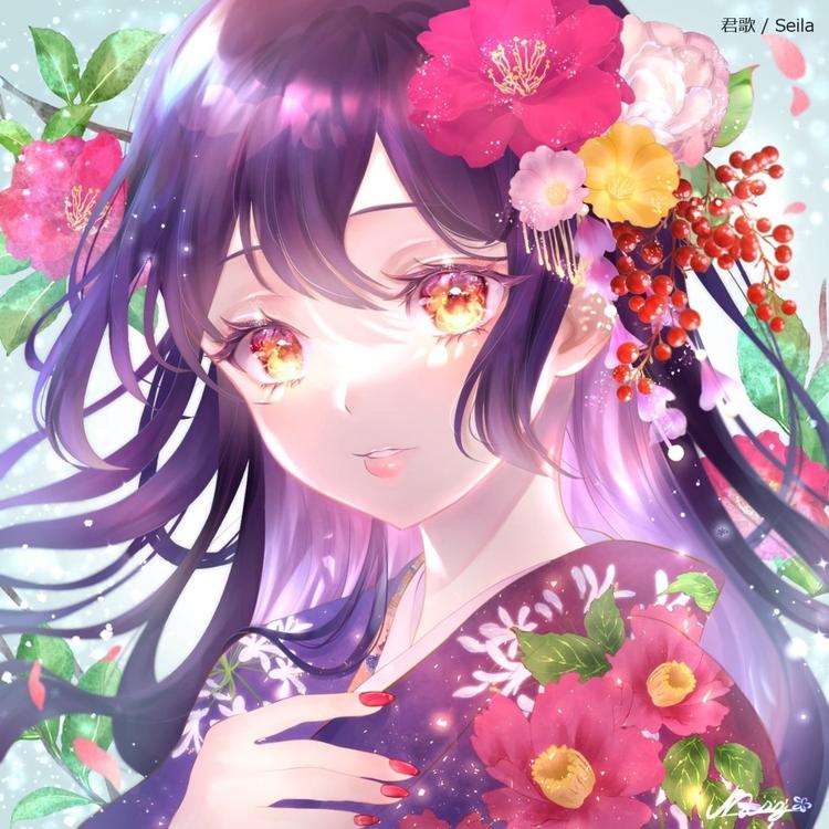 Seila's avatar image