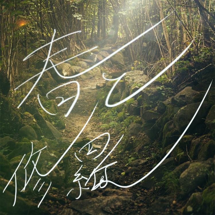 Zen Seo's avatar image