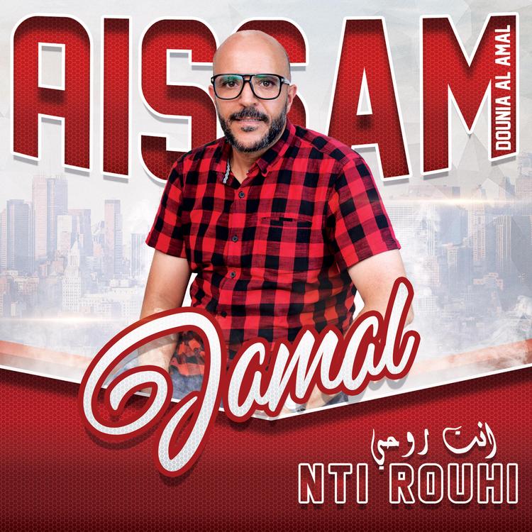 Aissam Jamal's avatar image