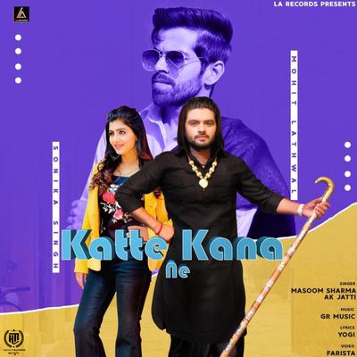 Katte Kana Ne's cover