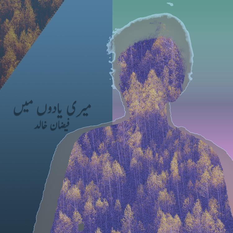 Faizan Khalid's avatar image