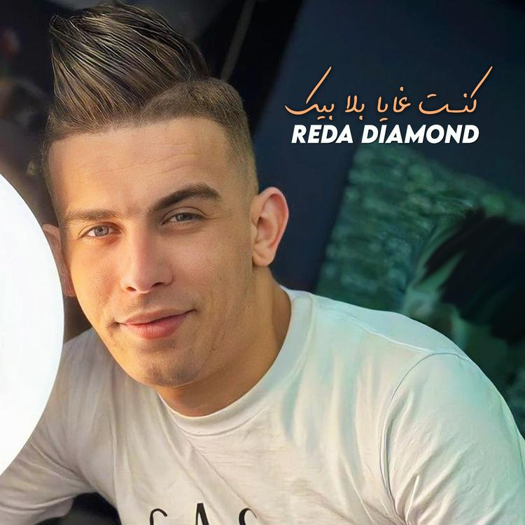 Reda Diamond's avatar image