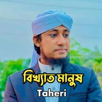 Taheri's avatar cover