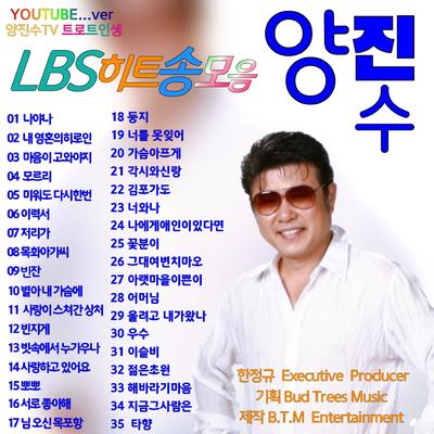 이력서 (Cover Version)'s cover