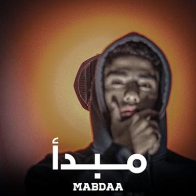 MABDAA's cover