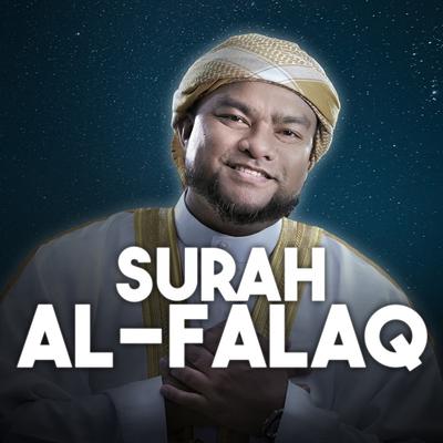 Surah Al Falaq's cover
