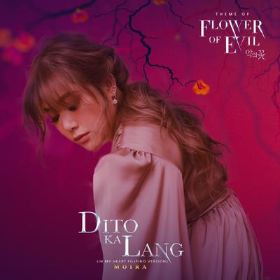 Dito Ka Lang (In My Heart Filipino Version - From "Flower of Evil")'s cover