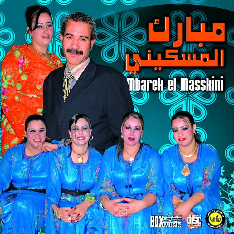 Mbarek El Masskini's avatar image