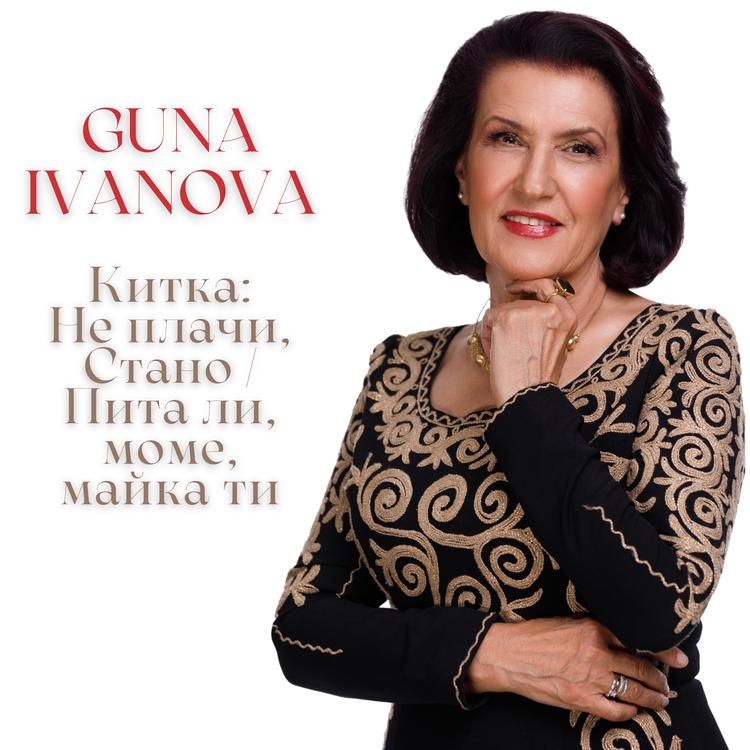 Guna Ivanova's avatar image