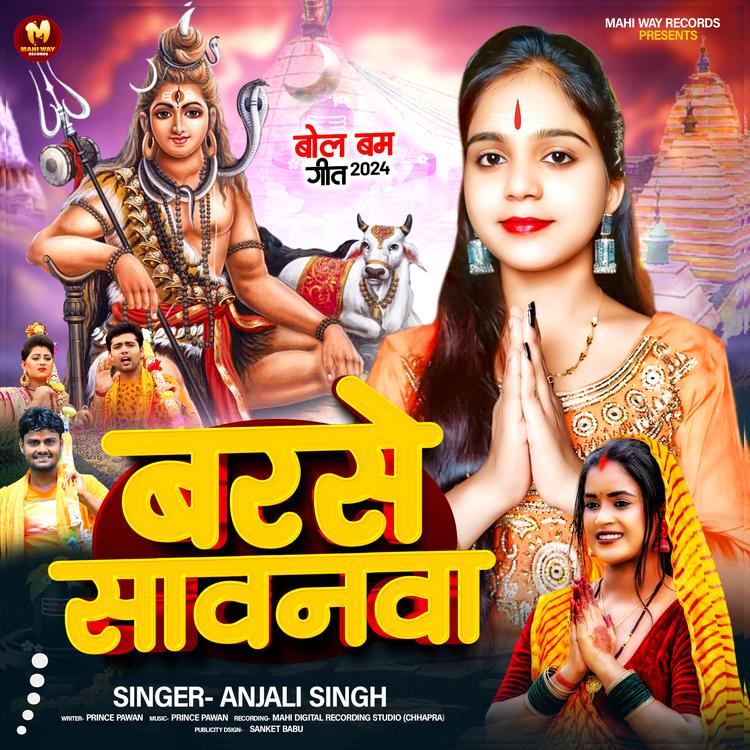 Anjali Singh's avatar image