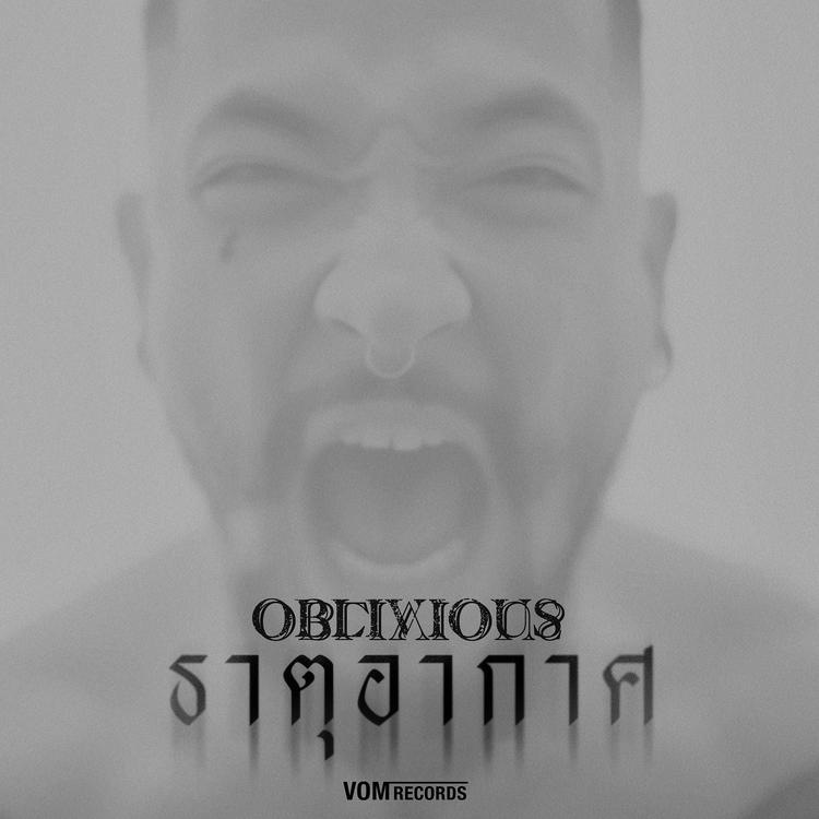 Oblivious's avatar image