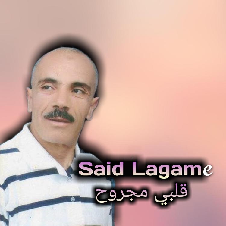Said Lagame's avatar image