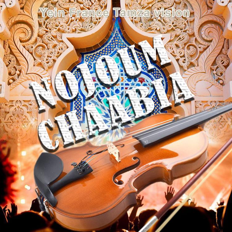 Njoum Chaabia's avatar image