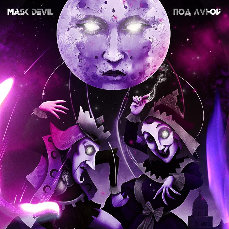 MASK DEVIL's avatar image