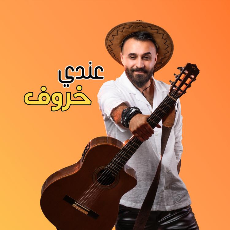 علاء الخالدي's avatar image