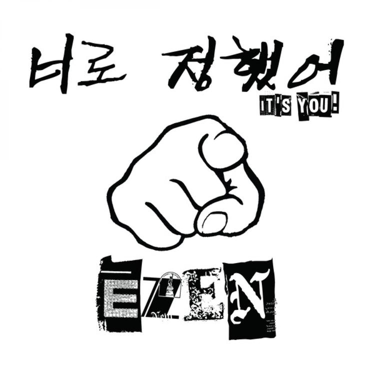 EZEN's avatar image