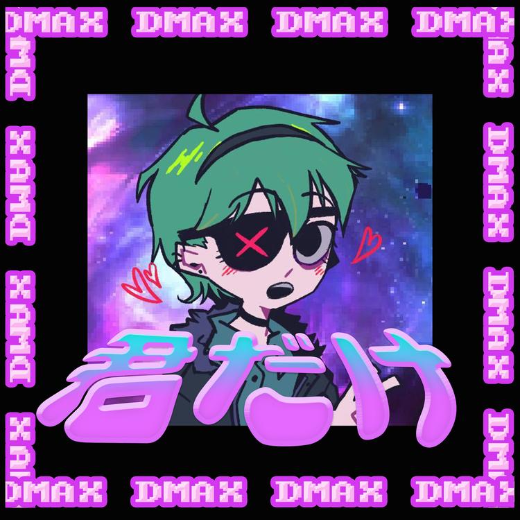 Dmax's avatar image