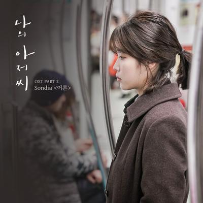 My Mister, Pt. 2 (Original Television Soundtrack)'s cover