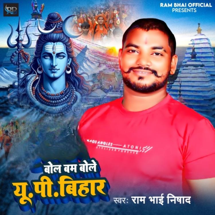 Ram Bhai Nishad's avatar image