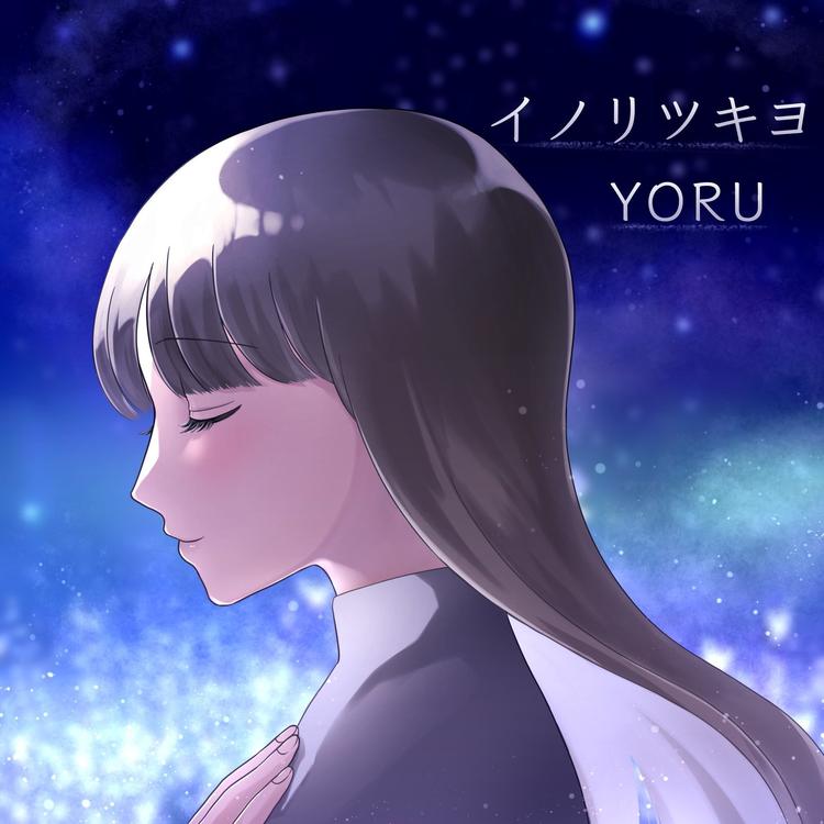 Yoru's avatar image