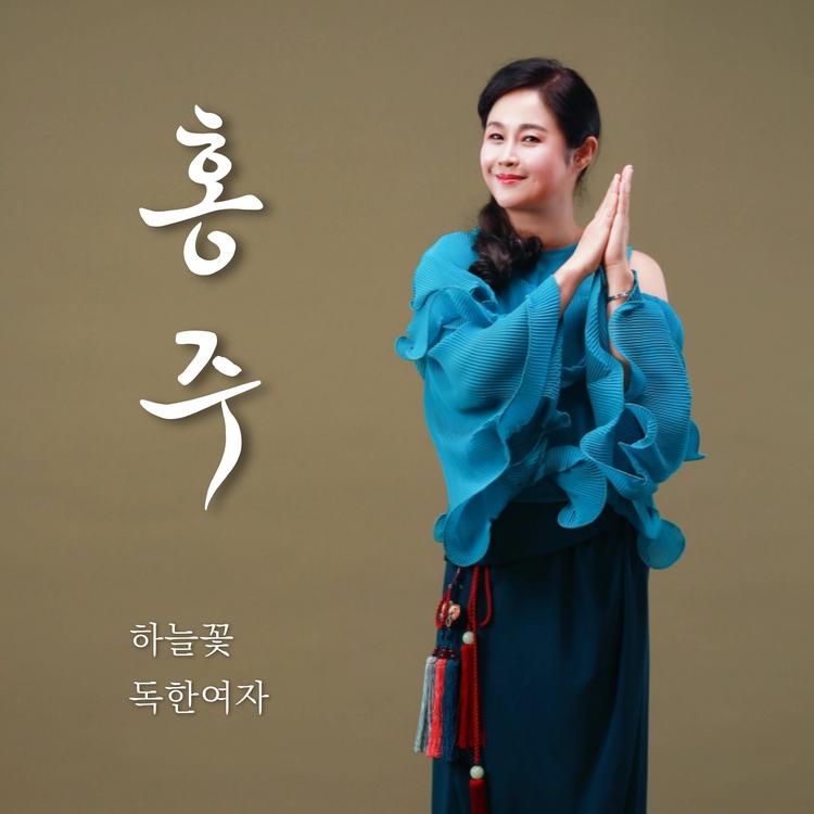 Hong joo's avatar image