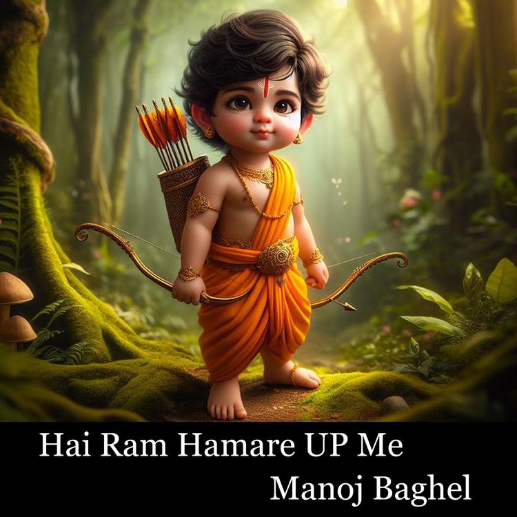 Manoj Baghel's avatar image