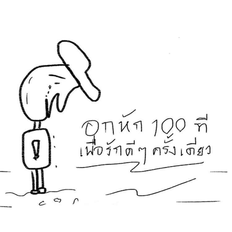 ดาวเหนือ's avatar image