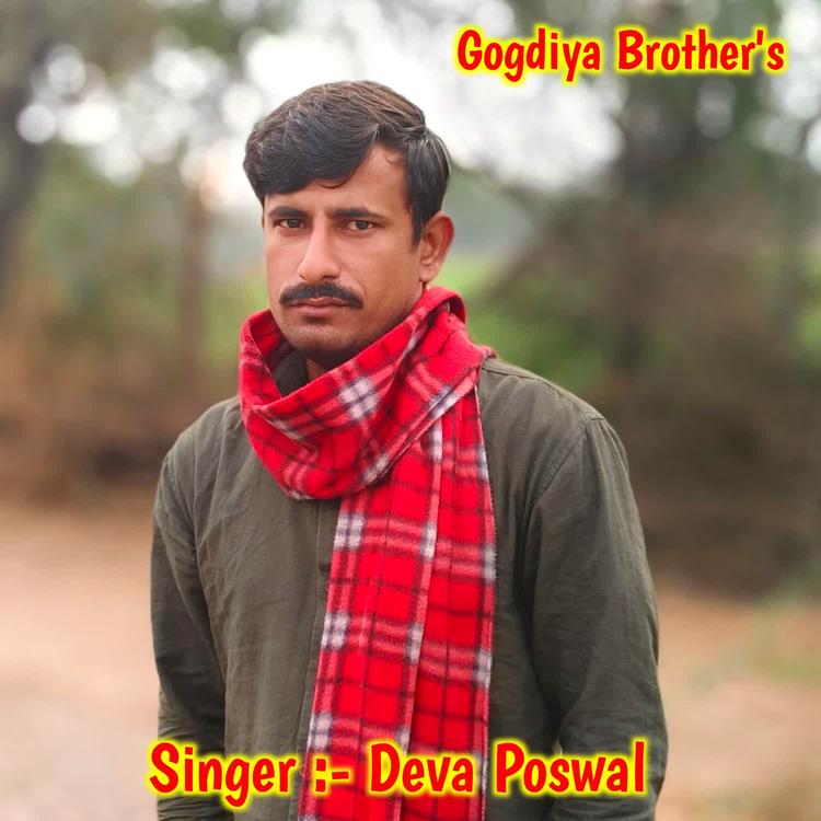 Deva Poswal's avatar image