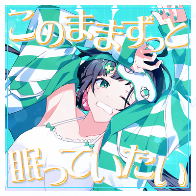 Kotoha's cover